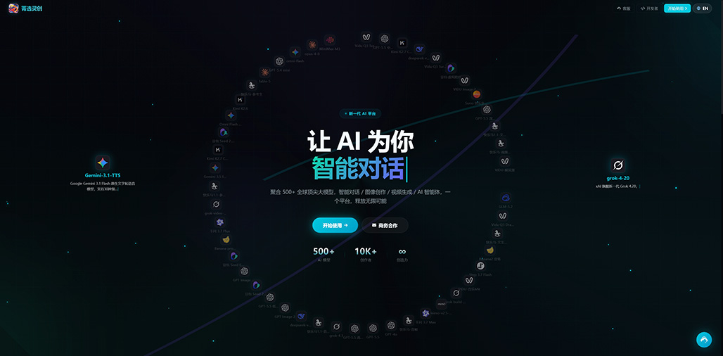 AI数字场景与商业渲染